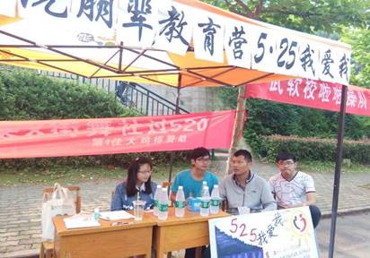 QQ图片20160529231202