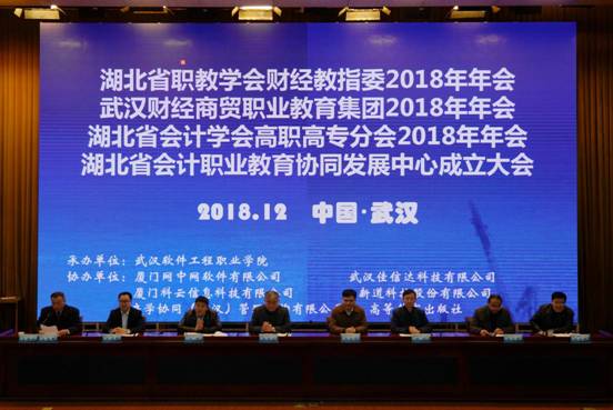 QQ图片20181218084958